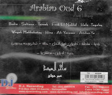 Load image into Gallery viewer, عمر حجاج = Amr Hagag* : ساحر العود = Arabian Oud 6 (CD, Album)