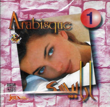 Load image into Gallery viewer, Unknown Artist : أرابيسك ١  = Arabisque 1 (CD, Album)