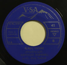 Load image into Gallery viewer, Vartevar Antossian : Tzaver Hoker / Blboul Tartza (7", Single, Mono)