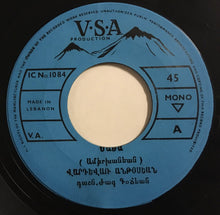 Load image into Gallery viewer, Vartevar Antossian : Maman / Ganatch Bardez (7", Single, Mono)