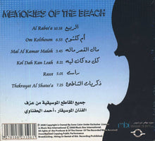 Load image into Gallery viewer, أحمد الحفناوي : Memories Of The Beach - Music (CD, Album)