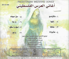 Load image into Gallery viewer, Various : أغاني العرس الفلسطيني = Palestinian Wedding Songs (CD, Comp)