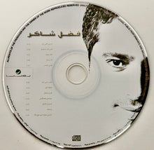 Load image into Gallery viewer, فضل شاكر : الله اعلم (CD, Album)