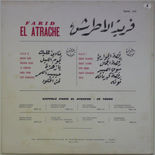 Load image into Gallery viewer, فريد الاطرش* = Farid El Atrache : فريد الاطرش = Farid El Atrache (LP, Album)