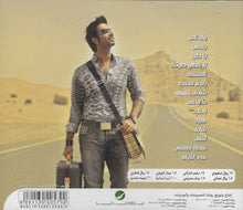 Load image into Gallery viewer, فايز السعيد = فايز السعيد : شارد (CD, Album)