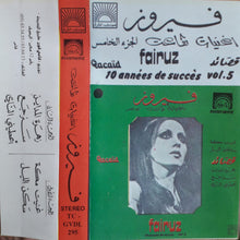 Load image into Gallery viewer, Fairuz : 10 Années De Succès Vol. 5 (Cass, Comp)