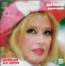 Load image into Gallery viewer, جاكلين = Jacqueline* : قلبي حنون = Albi Hanoun (CD, Album)