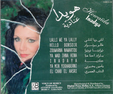 Load image into Gallery viewer, (2) هويدا = Howaida* : عنادية = Indaya (CD, Album)