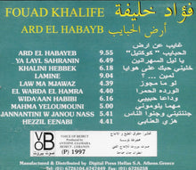 Load image into Gallery viewer, فؤاد خليفة = Fouad Khalife* : أرض الحبايب = Ard El Habayb (CD, Album)