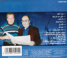 Load image into Gallery viewer, جوزيف أبو ملهب = Joseph Abou Malhab* : يغني الياس الرحباني = Sings Elias Rahbani (CD, Album)