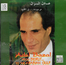Load image into Gallery viewer, عادل البزال = Adel Bazal* : من بيروت...الى الخليج = From Beirut...To The Arabian Gulf (CD, Album)