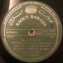 Load image into Gallery viewer, صباح فخري = Sabah Fakhry* : قُل للمَليحة = Kol Lil Malihati (LP)