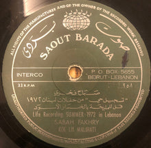 Load image into Gallery viewer, صباح فخري = Sabah Fakhry* : قُل للمَليحة = Kol Lil Malihati (LP)