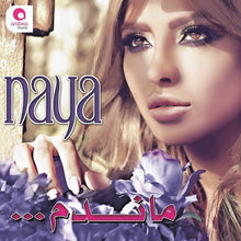 Load image into Gallery viewer, نايا : ماندم (CD, Album)