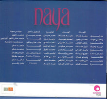 Load image into Gallery viewer, نايا : ماندم (CD, Album)