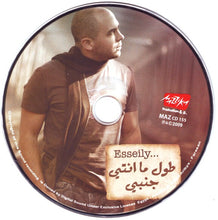 Load image into Gallery viewer, محمود العسيلي : طول ما انتى جنبي (CD, Album)