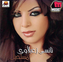 Load image into Gallery viewer, نانسي الزعبلاوي : مستحيل (CD, Album)