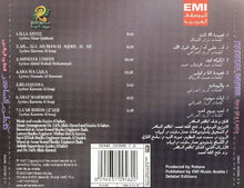 Load image into Gallery viewer, Kazim Al Saher* = كاظم الساهر* : Ana Wa Laila = أنا وليلى (CD, Album, RE)