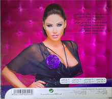 Load image into Gallery viewer, ميليسا : مفكر حالك مين (CD, Album, Sli)
