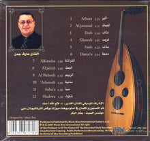 Load image into Gallery viewer, عارف جمن : نغمات يمنية خليجية على آلة العود = Oud -Vol. 2 (CD, Album)