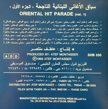 Load image into Gallery viewer, Various : سباق الأغاني اللبنانية الناجحة ، الجزء الأول ، = Oriental Hit Parade Vol. 1 (CD, Comp)