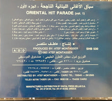 Load image into Gallery viewer, Various : سباق الأغاني اللبنانية الناجحة ، الجزء الأول ، = Oriental Hit Parade Vol. 1 (CD, Comp)