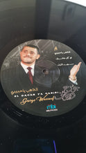 Load image into Gallery viewer, جورج وسوف : الذهب يا حبيبي (El Dahab Ya Habibi) (LP, Comp)