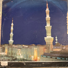 Load image into Gallery viewer, محمد رفعت : قرآن كريم - ماتيسر من سورة الإسراء (LP)