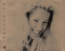 Load image into Gallery viewer, Ophélie Winter : No Soucy ! (CD, Album)