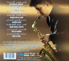 Load image into Gallery viewer, Fairuz : Fairuz & Sax (CD, Dig)