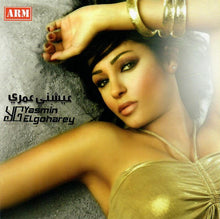 Load image into Gallery viewer, ياسمين الجوهري : عيشني عمري (CD, Album, Sli)
