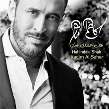 Load image into Gallery viewer, Kazem Al Saher = Kazem Al Saher : هل عندك شك = Hal Indaki Shak (LP, Comp)