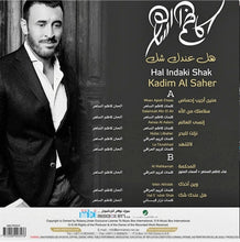 Load image into Gallery viewer, Kazem Al Saher = Kazem Al Saher : هل عندك شك = Hal Indaki Shak (LP, Comp)