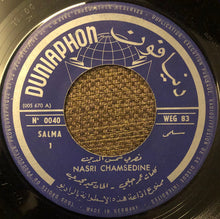 Load image into Gallery viewer, نصري شمس الدين = Nasri Chamsedine* : سلمى = Salma (7")