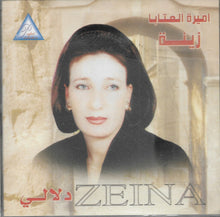 Load image into Gallery viewer, زينة* = Zeina* : دلالي (CD, Album)