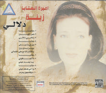 Load image into Gallery viewer, زينة* = Zeina* : دلالي (CD, Album)
