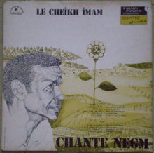Load image into Gallery viewer, الشيخ إمام, أحمد فؤاد نجم = الشيخ إمام Chante أحمد فؤاد نجم : عيون الكلام = Les Yeux Des Mots (LP, Album)