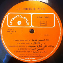 Load image into Gallery viewer, الشيخ إمام, أحمد فؤاد نجم = الشيخ إمام Chante أحمد فؤاد نجم : عيون الكلام = Les Yeux Des Mots (LP, Album)