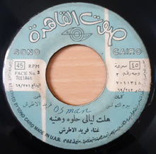 Load image into Gallery viewer, Farid El Atrache : هلت ليالى حلوه وهنيه (7")