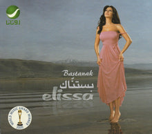 Load image into Gallery viewer, Elissa* : بستناك = Bastanak (CD, Album, Dig)