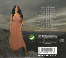 Load image into Gallery viewer, Elissa* : بستناك = Bastanak (CD, Album, Dig)
