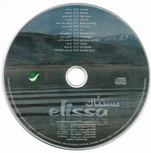 Load image into Gallery viewer, Elissa* : بستناك = Bastanak (CD, Album, Dig)
