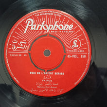 Load image into Gallery viewer, Fairuz / Assi Rahbani : Nahna Oul Amar / Youmma! (7")