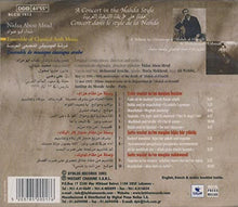 Load image into Gallery viewer, نداء أبو مراد, فرقة الجامعة الاُنطونيّة للموسيقى الفصحى العربيّة : A Concert In The Nahda Style - A Tribute To Abduh Al-Hâmûli & Muhammad Uthmân (CD, Album)