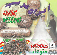 Load image into Gallery viewer, various : أفراح عربية (CD, Album)