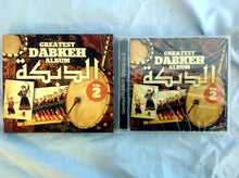 Load image into Gallery viewer, Various : الدبكة = Greatest Dabkeh Album Vol. 2 (CD, Comp, Sli)