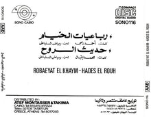 Load image into Gallery viewer, أم كلثوم* = Om Kolthom* : رباعيات الخيام - حديث الروح (CD, Album)