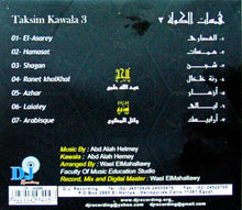 Load image into Gallery viewer, Abd Alah Helmey* : همسات الكولة Taksim Kawala Vol.3 (CD, Album)