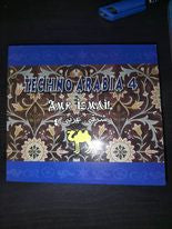 Load image into Gallery viewer, عمرو إسماعيل : Techno Arabia 4 = شرقى غربي 4 (CD, Album)