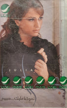 Load image into Gallery viewer, جوليا بطرس : تعودنا عليك...حبيبي = Ta' Awadna Aleik... Habibi (Cass, Album)